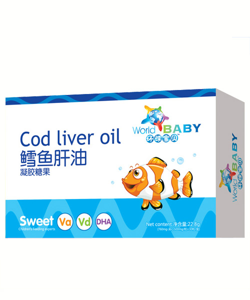 環(huán)球?qū)氊愾L魚(yú)肝油凝膠糖果