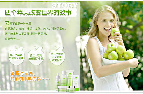 ���O��ˮ���澏���w��120ml