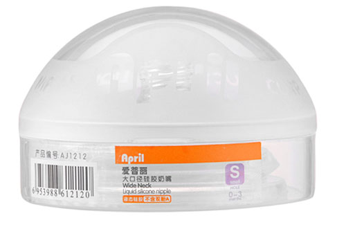 愛普麗大口徑硅膠奶嘴S碼