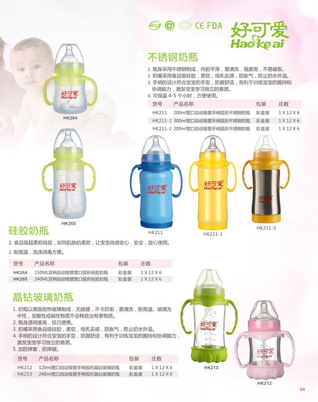 �ÿɐ�(��i)�냺��ƿ