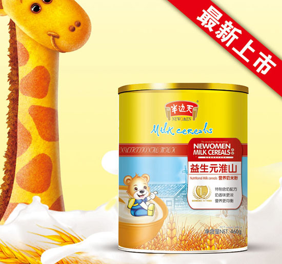 半邊天益生元淮山營(yíng)養(yǎng)奶米粉1段聽裝