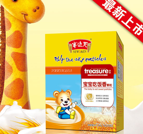 半邊天寶寶吃飯香顆粒