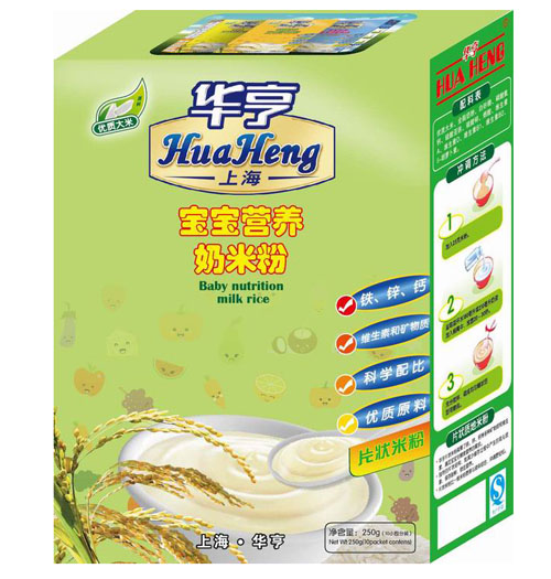 華亨寶寶營養(yǎng)奶米粉