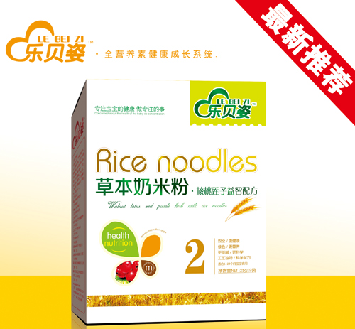 樂(lè)貝姿核桃蓮子益智草本奶米粉2段盒裝