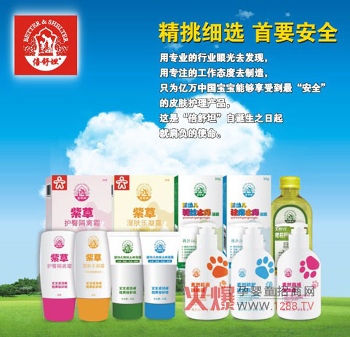 ����̹�����o(h��)�wƷ����Ʒ�|(zh��)