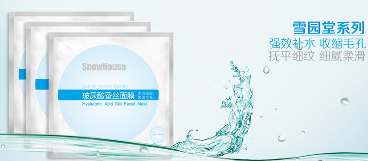 ѩ�@���ЋDϴ�o(h��)��Ʒ