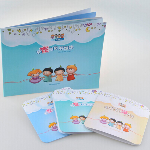 有家就有好娃娃