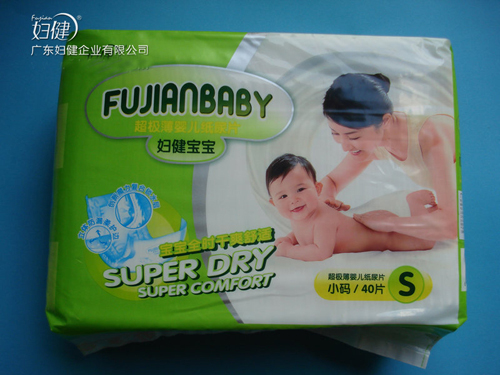 婦健寶寶超極薄嬰兒紙尿片S