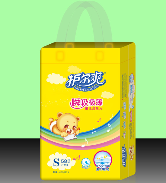 護爾爽瞬吸極薄嬰兒紙尿片S碼58片