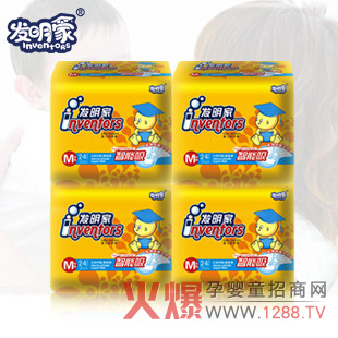 發(fā)明家超薄嬰兒紙尿褲