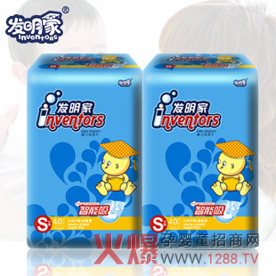 發(fā)明家嬰兒紙尿褲