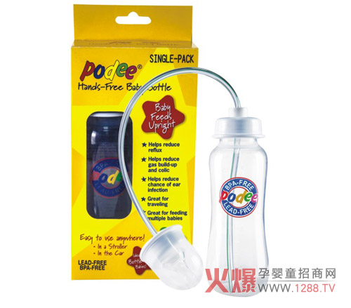 podee嬰兒免持奶瓶