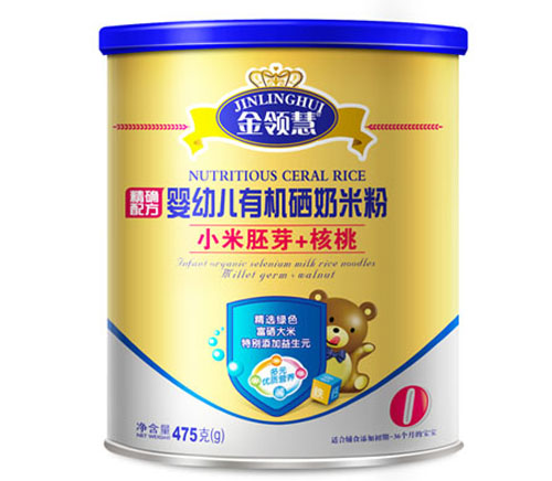 金領慧小米胚芽+核桃嬰幼兒有機硒米粉0段