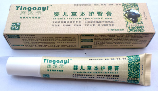 嬰安宜嬰兒草本護(hù)臀膏(1-3歲)