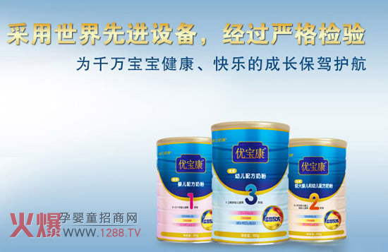 優(yōu)寶康嬰兒配方奶粉