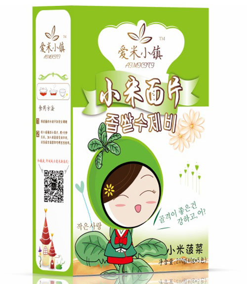 ��(��i)��С�(zh��n)С�ײ�����Ƭ