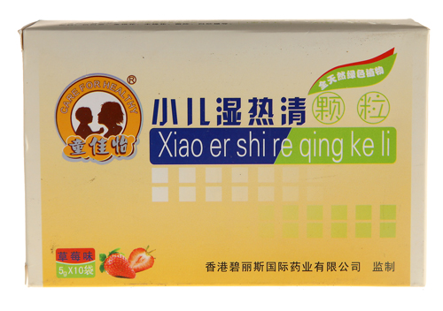 童佳怡小兒濕熱清顆粒