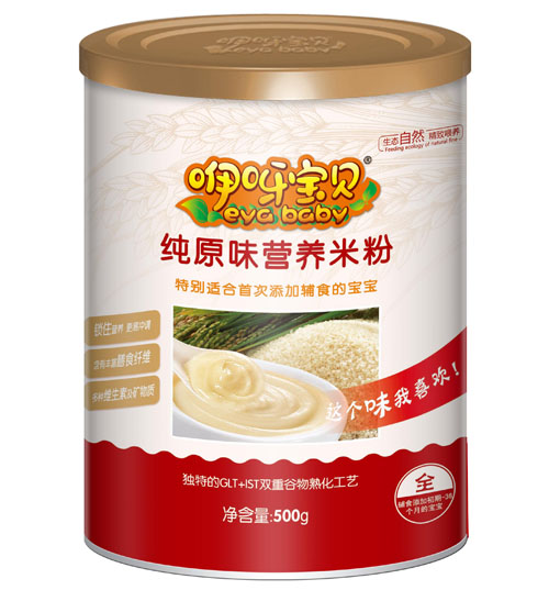 咿呀寶貝純原味營養(yǎng)米粉聽裝