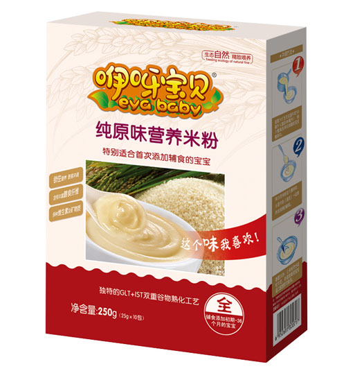 ��ѽ��ؐ��ԭζ�I�B(y��ng)�׷ۺ��b