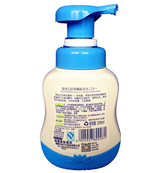 花之驕子?jì)胗變菏嫒崮勰w洗沐二合一200ml