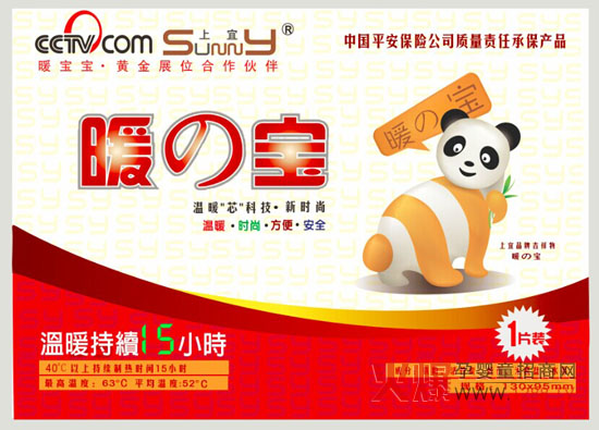 �����ˡ���Ʒ�l(f��)�������ӆ؛��(hu��)����ʢ���_��