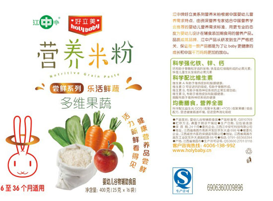 好立美多維果蔬營(yíng)養(yǎng)米粉