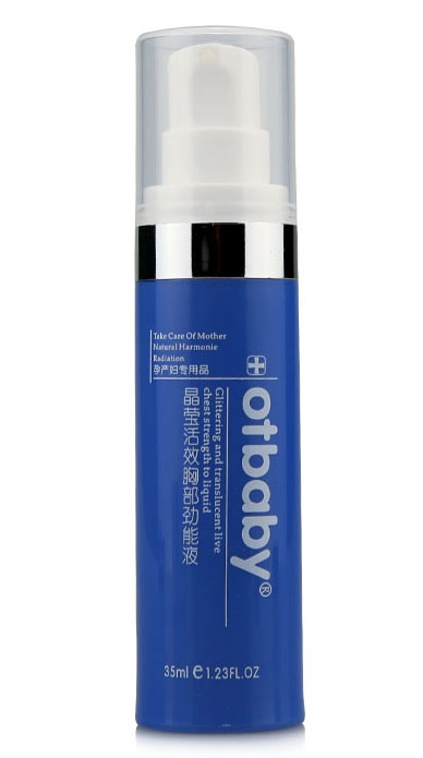 otbaby晶瑩活效胸部勁能液