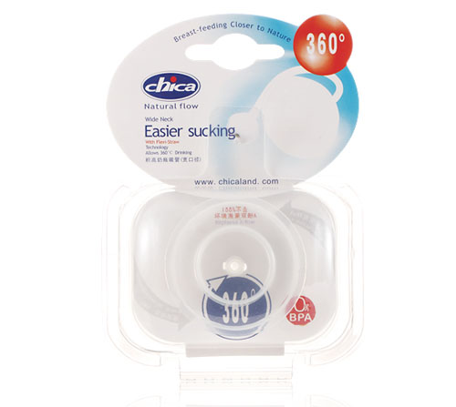 積高寬口徑奶瓶吸管套