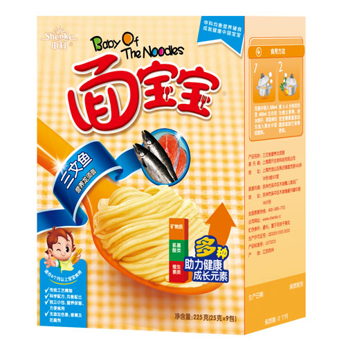 面寶寶三文魚(yú)龍須面