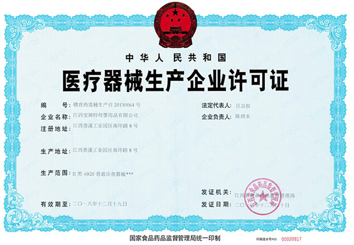 ���a(ch��n)�S���C