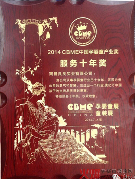 ���ґc������������˾�s�@CBME�Ћ�ͯ������(w��)ʮ�ꪄ(ji��ng)��