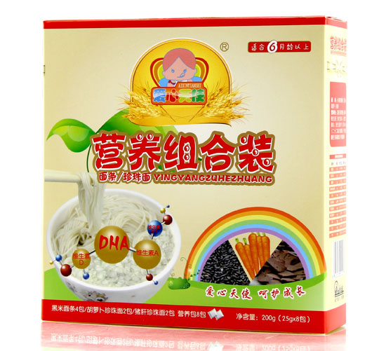 愛(ài)心天使?fàn)I養(yǎng)組合裝