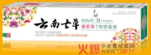 �����߲݋냺���ϲ�7Ч�ޏ�(f��)�� �غ͟o�̼�