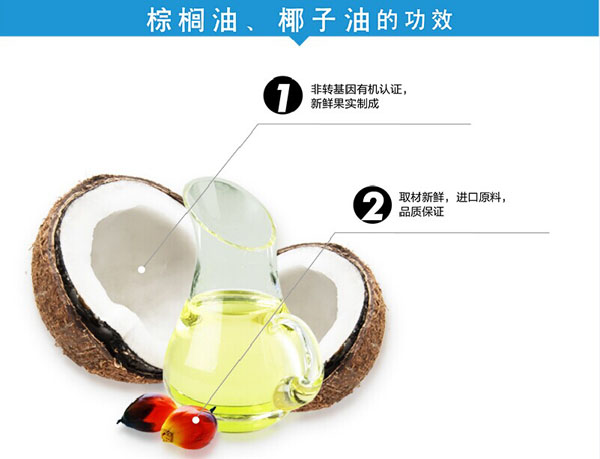 拉米扎比嬰幼兒專用尿布皂