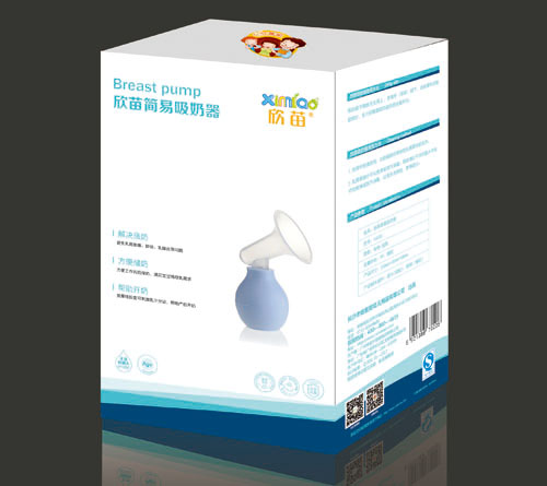 欣苗簡易吸奶器