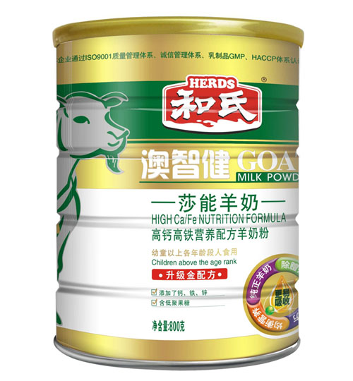 澳智健高鈣高鐵營養(yǎng)配方羊奶粉