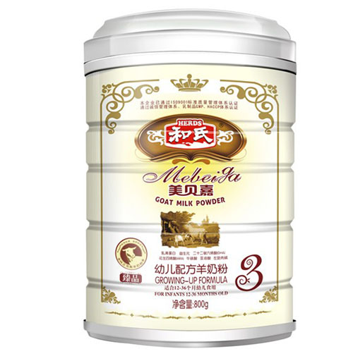 美貝嘉800g臻品系列羊奶粉3段