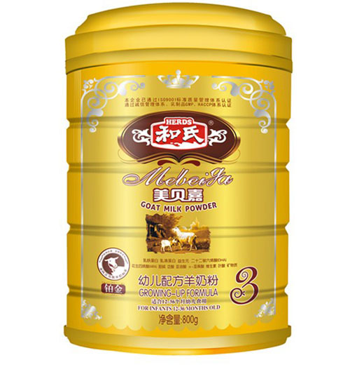 美貝嘉800g鉑金系列羊奶粉3段