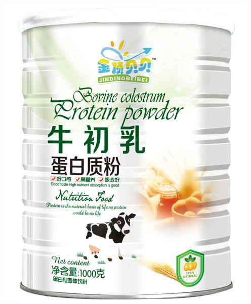 金頂貝貝牛初乳蛋白質(zhì)粉聽(tīng)裝