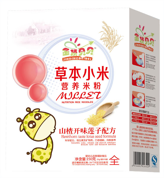 金頂貝貝山楂開味蓮子配方草本小米營養(yǎng)米粉盒裝