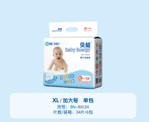 貝能薄芯嬰兒紙尿褲XL碼