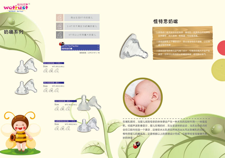 Ω��˼�냺��ι��Ʒ����