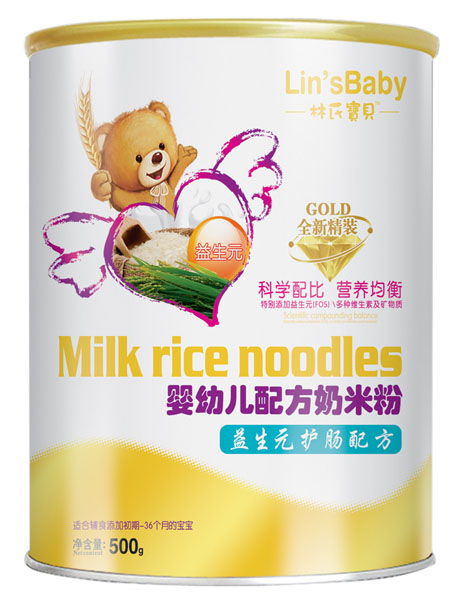 林氏寶貝益生元護(hù)腸嬰幼兒配方奶米粉桶裝