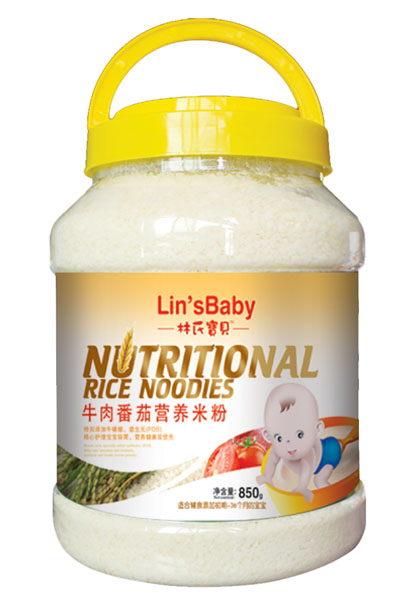 ���ό�ؐţ�ⷬ�ѠI(y��ng)�B(y��ng)�׷�850��Ͱ�b