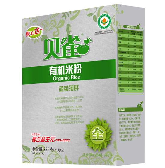 貝雀貝雀菠菜豬肝有機米粉盒裝225克