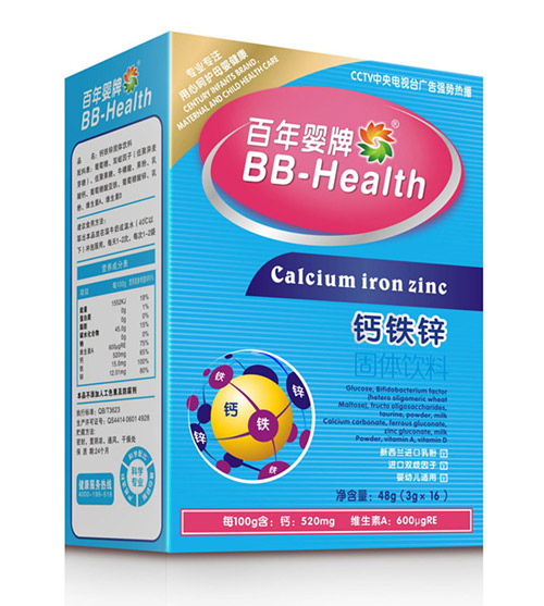 百年嬰牌鈣鐵鋅固體飲料