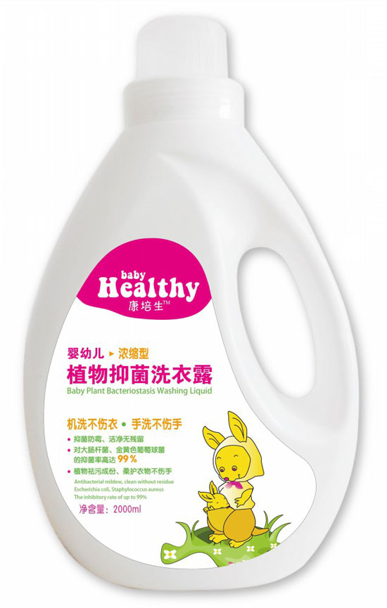 康培生嬰幼兒植物抑菌洗衣液