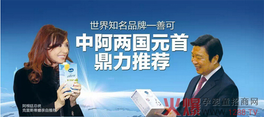 ����֪��Ʒ����������I(y��)�I(l��ng)��(d��o)�ߡ���SanCor�ƿ�