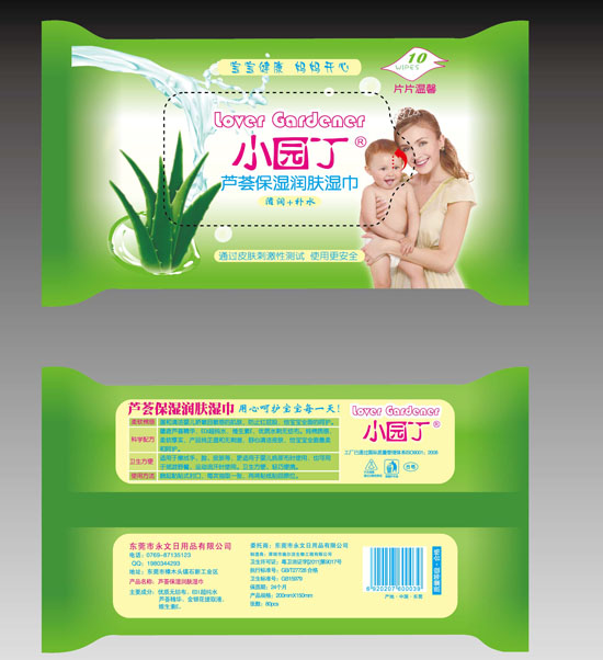 小園丁蘆薈保濕潤(rùn)膚濕巾10片裝