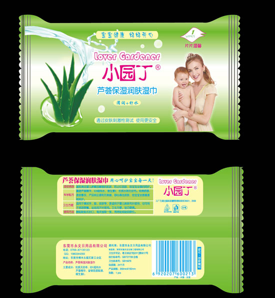 小園丁蘆薈保濕潤(rùn)膚濕巾單片裝